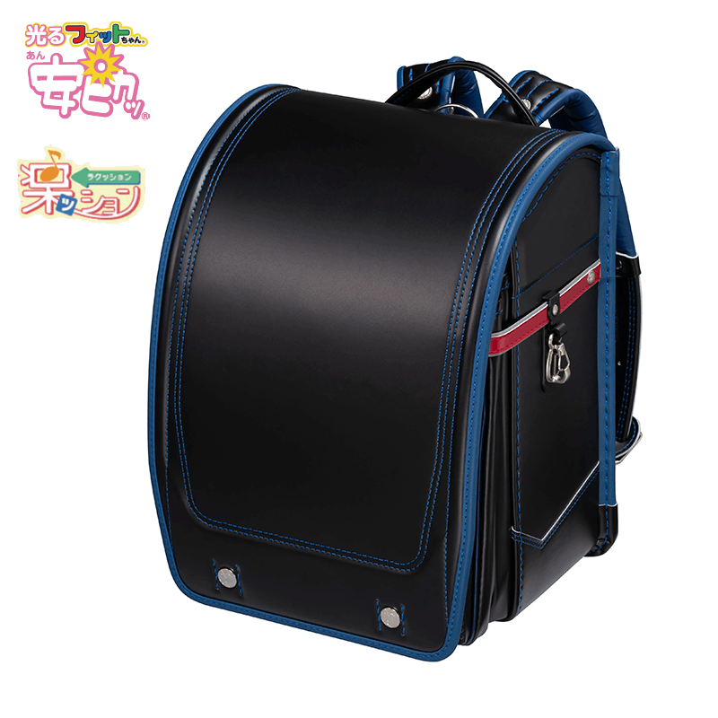 フィットちゃんランドセル アスリートボーイワイド(クロ×レッド/背ブルー) 安ピカッタイプ＋楽ッション ワイドタイプ