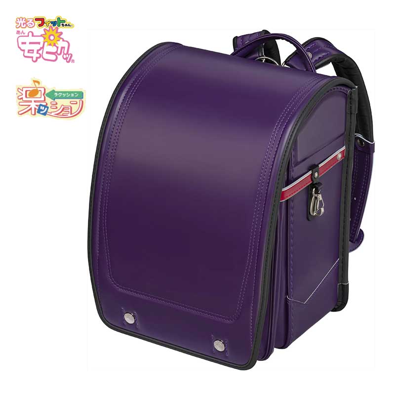 フィットちゃんランドセル アスリートボーイワイド(バイオレット×レッド/背クロ) 安ピカッタイプ＋楽ッション ワイドタイプ