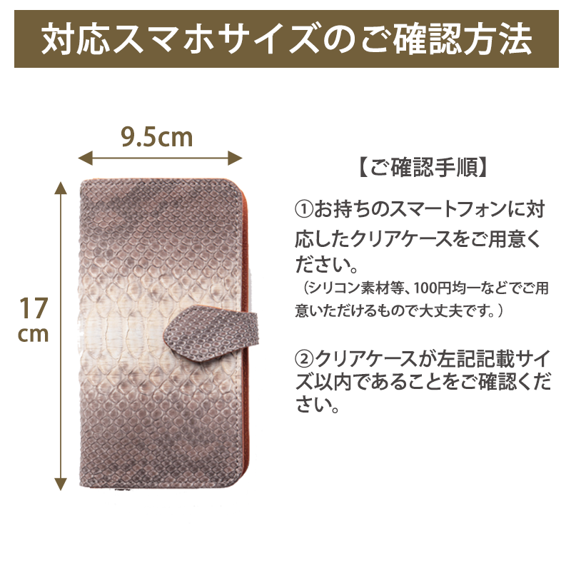 sledge（スレッジ）本革ツートーンカラー サイドスナップスマホケース