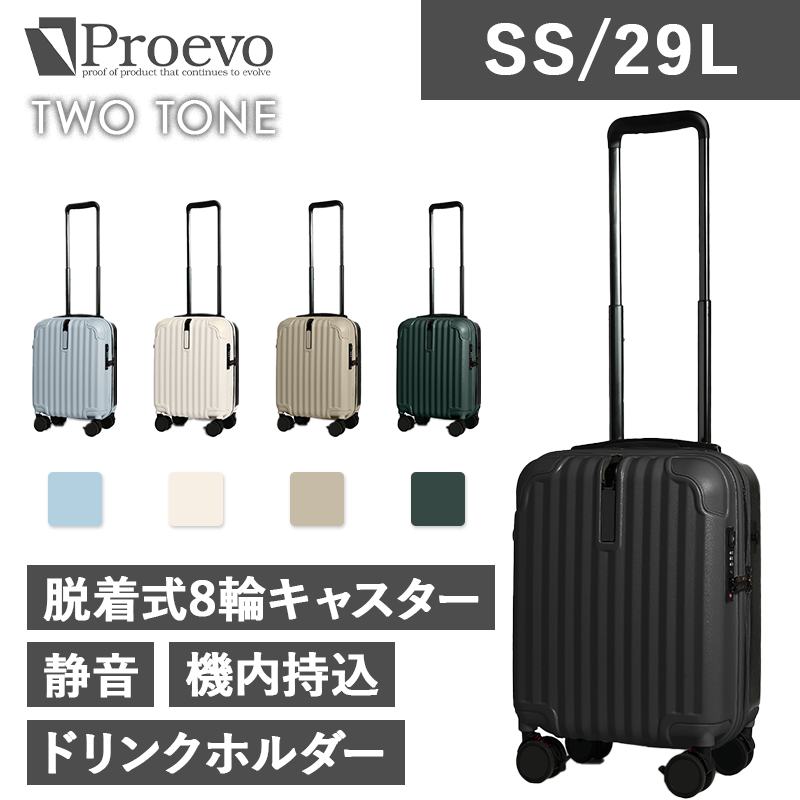 REXUS（レクサス）PROEVO ファスナータイプ 24L