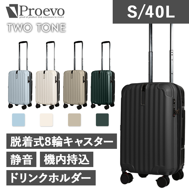 REXUS（レクサス）PROEVO ファスナータイプ 36~40L
