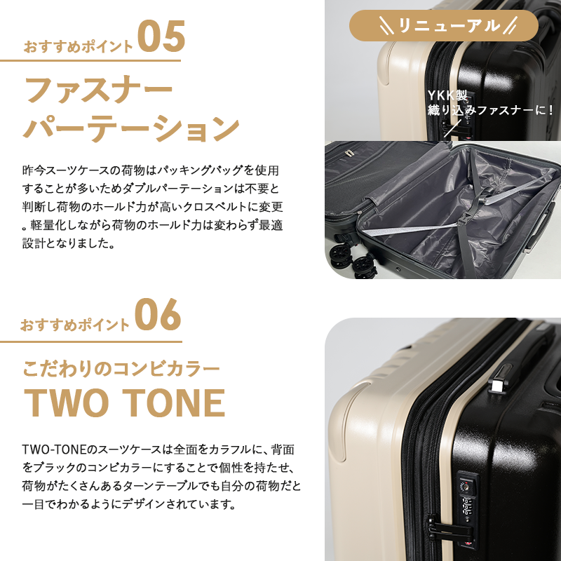 REXUS（レクサス）PROEVO ファスナータイプ 36~40L