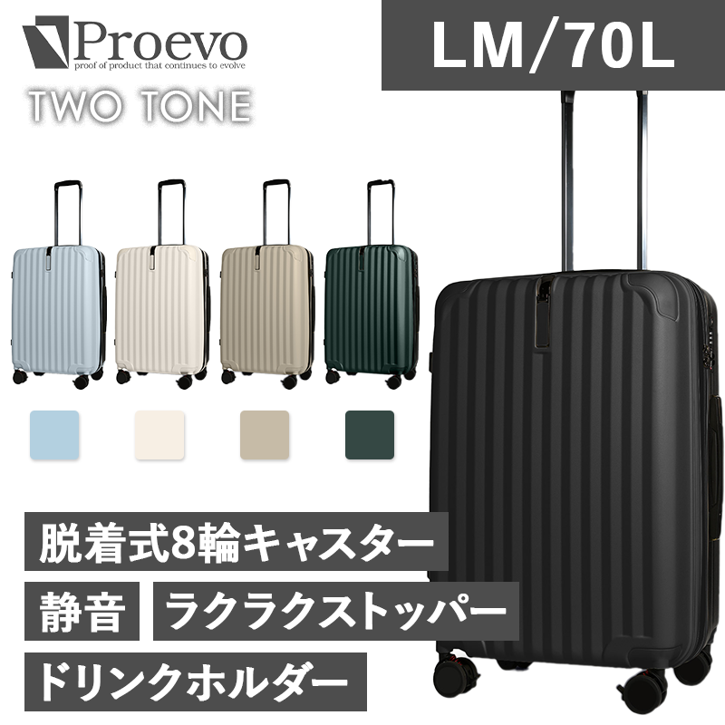 REXUS（レクサス）PROEVO ファスナータイプ 64~70L