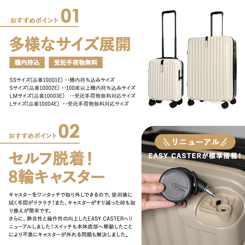 REXUS（レクサス）PROEVO ファスナータイプ 64~70L