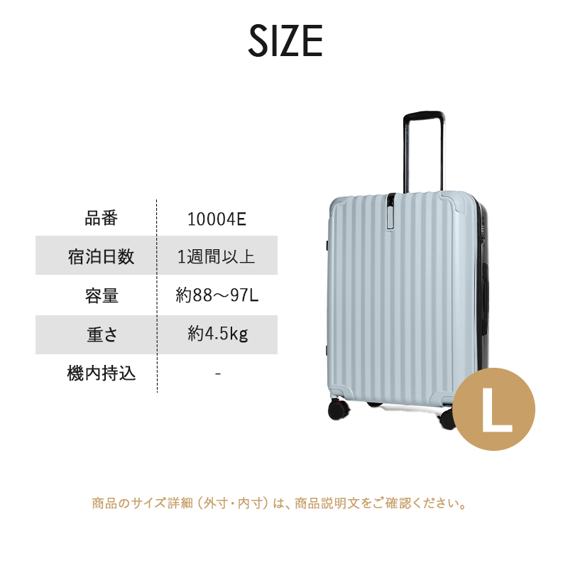 REXUS（レクサス）PROEVO ファスナータイプ 88~97L