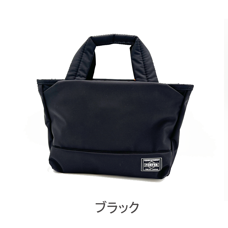 ポーター ムース トートバッグ 751-29873