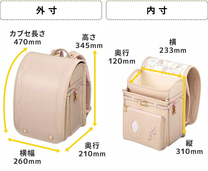 【3月1日販売開始】フィットちゃんランドセル フロル(スモークブラウン×スモークブラウン) 安ピカッタイプ＋楽ッション