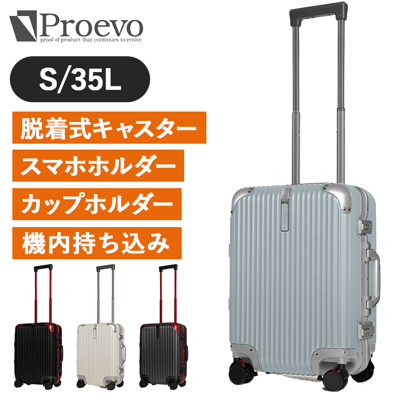 REXUS（レクサス）PROEVO フレームタイプ 35L　