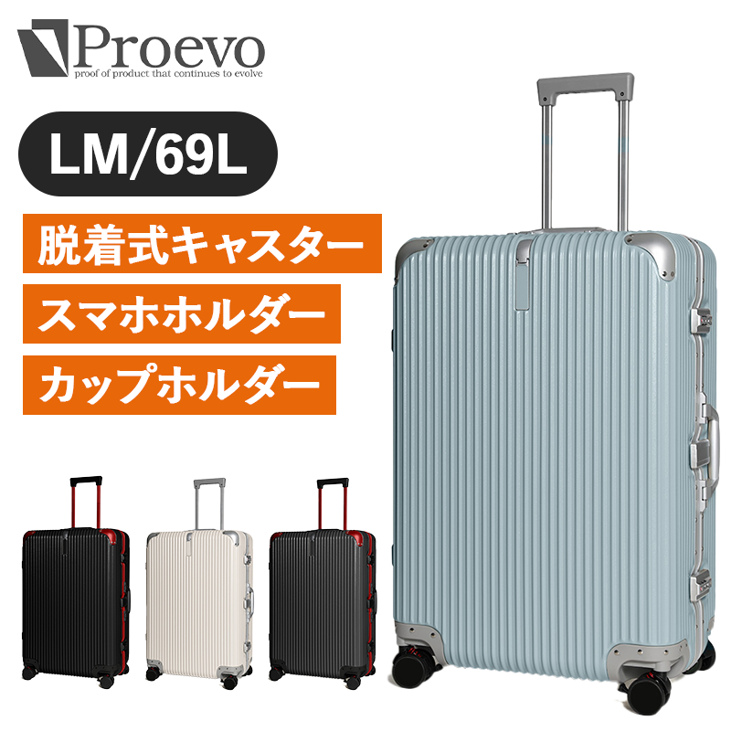 REXUS（レクサス）PROEVO フレームタイプ 66L　