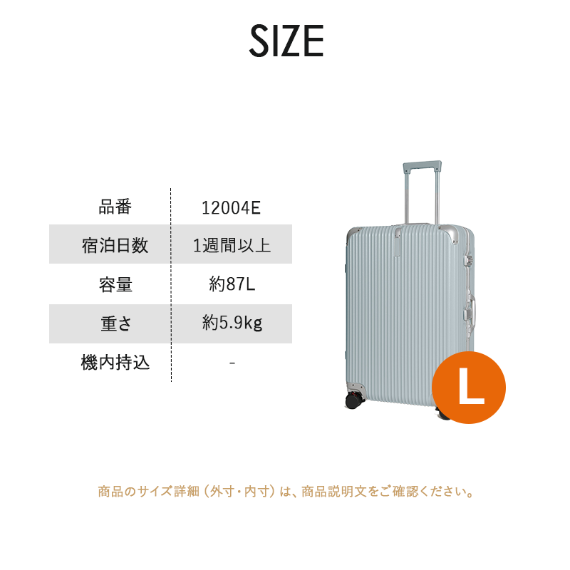 REXUS（レクサス）PROEVO フレームタイプ 87L　