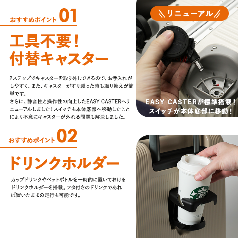 REXUS（レクサス）PROEVO フレームタイプ 87L　