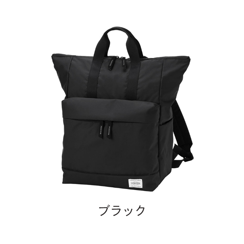 ポーター ガール ムース ２wayデイパック（L）751-28176