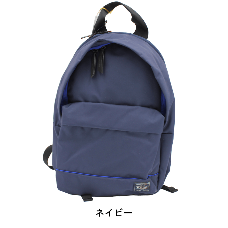ポーター ムース デイバッグ 751-28178/751-18178