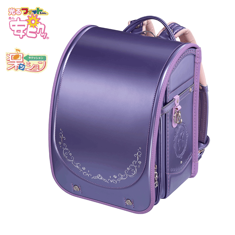 【3月1日販売開始】フィットちゃんランドセル リノル(パールラベンダー×ラベンダー) 安ピカッタイプ＋楽ッション