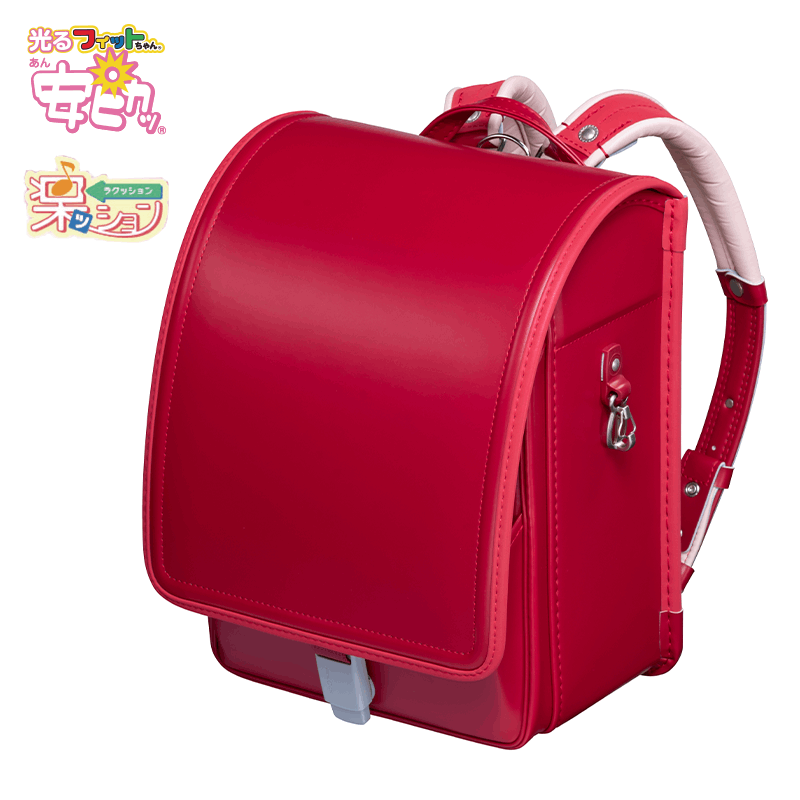 【3月1日販売開始】フィットちゃんランドセル ゼロランド(チェリー×チェリー) 安ピカッタイプ+楽ッション+軽量