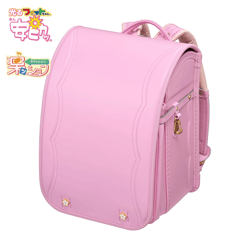 【3月1日販売開始】フィットちゃんランドセル フロル(ベビーピンク×ベビーピンク) 安ピカッタイプ＋楽ッション