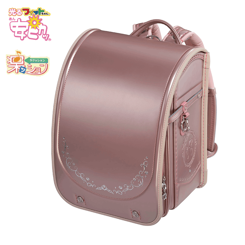 【3月1日販売開始】フィットちゃんランドセル リノル(シャパンピンク×ベージュ) 安ピカッタイプ＋楽ッション