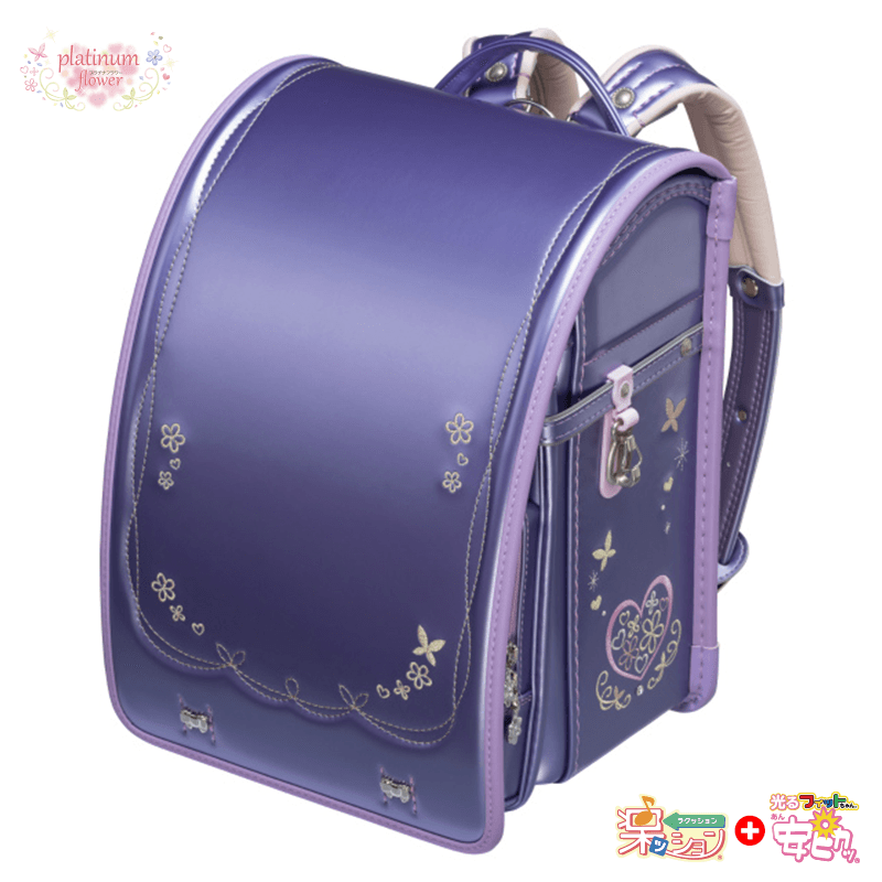 フィットちゃんランドセル プラチナフラワー(パールラベンダー×ラベンダー) 安ピカッタイプ+楽ッション