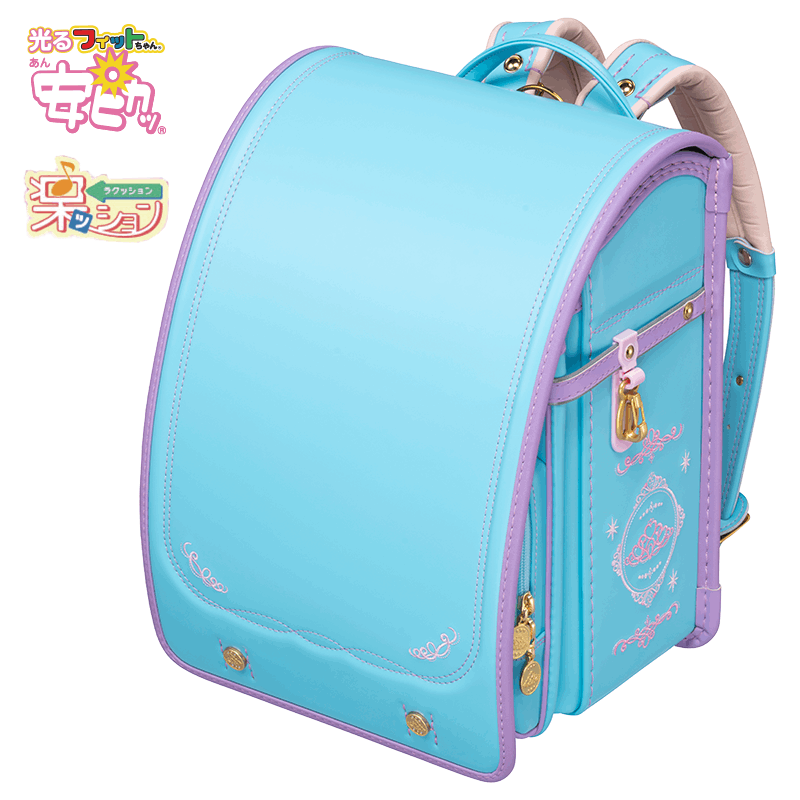 フィットちゃんランドセル あい・愛ティアラジュエリープリンセス(アクア×ラベンダー) 安ピカッタイプ＋楽ッション