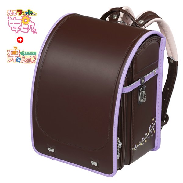 【3月1日販売開始】フィットちゃんランドセル プティガール(ココアブラウン×ラベンダー) 安ピカッタイプ＋楽ッション　