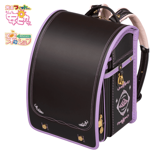 フィットちゃんランドセル あい・愛ティアラジュエリープリンセス(チョコ×ラベンダー) 安ピカッタイプ＋楽ッション