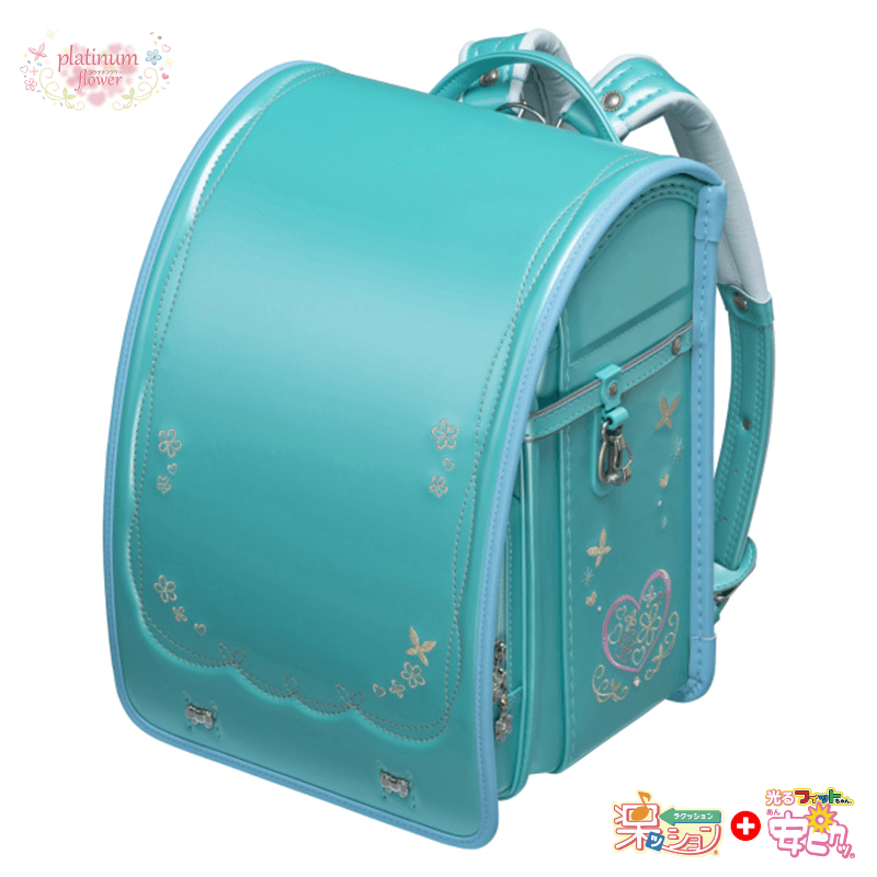 フィットちゃんランドセル プラチナフラワー(パールエメラルド×アクア) 安ピカッタイプ+楽ッション