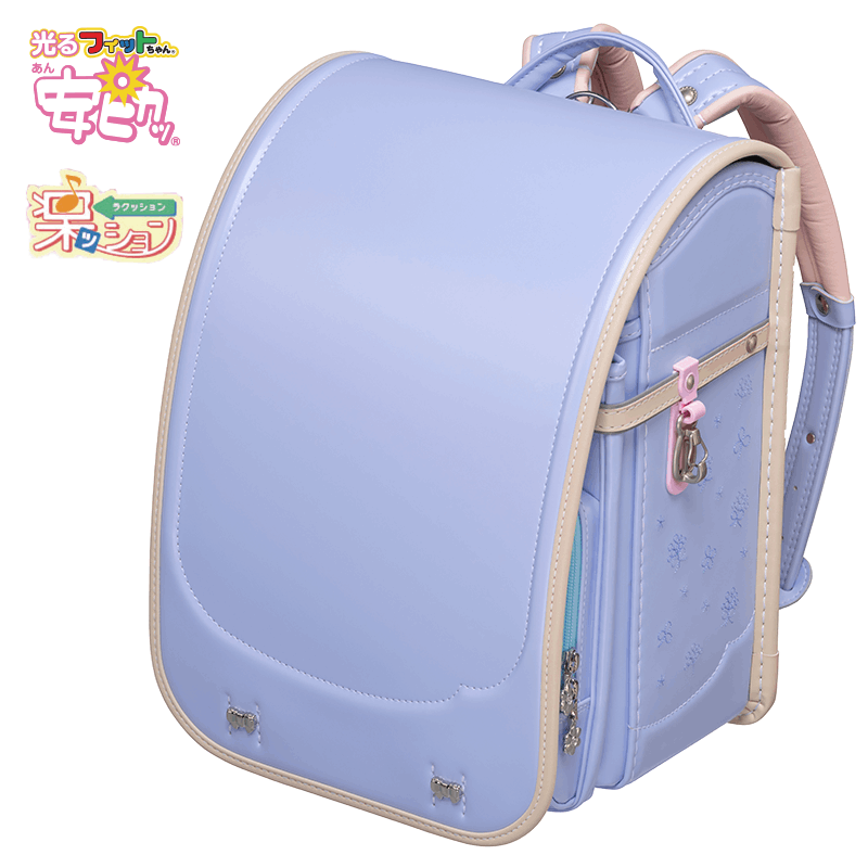 フィットちゃんランドセルシュシュ・フローラ(ぺールブルー×ベージュ)安ピカッタイプ+楽ッション
