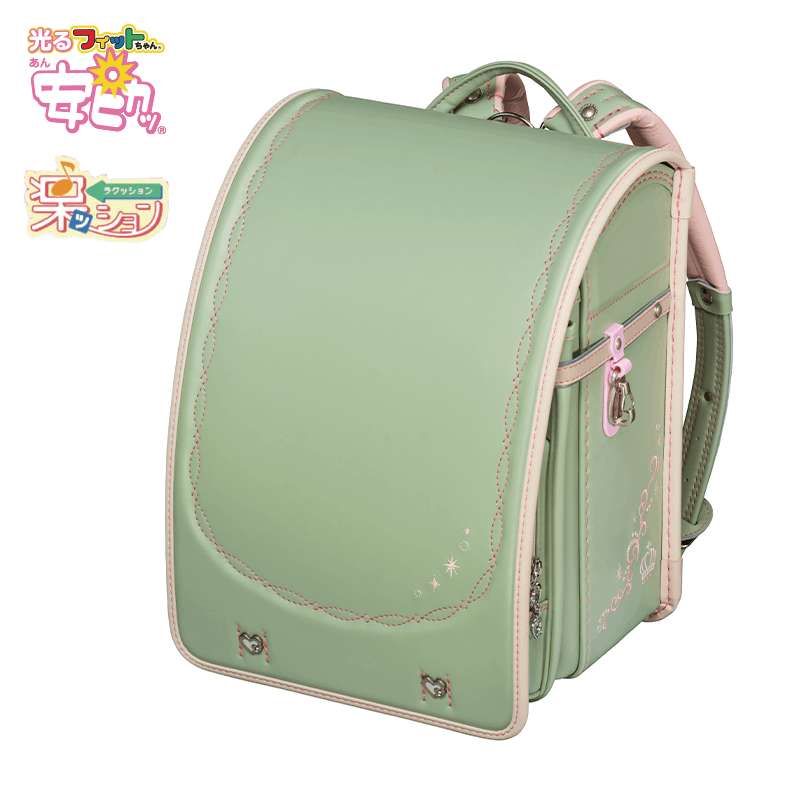 フィットちゃんランドセル リトルスタープリンセス(ピスタチオグリーン×ベージュ) 安ピカッタイプ＋楽ッション