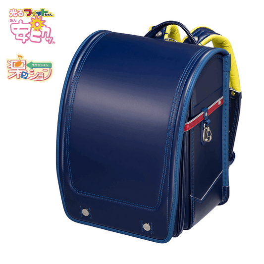 フィットちゃんランドセル アスリートボーイワイド(マリン×レッド/背ライム) 安ピカッタイプ＋楽ッション ワイドタイプ