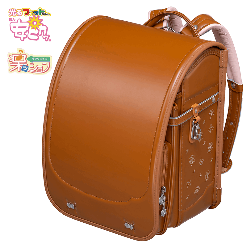 フィットちゃんランドセル シュシュ・フローラ(キャメル×キャメル) 安ピカッタイプ+楽ッション