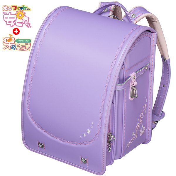 フィットちゃんランドセル リトルスタープリンセス(ラベンダー×ラベンダー) 安ピカッタイプ＋楽ッション