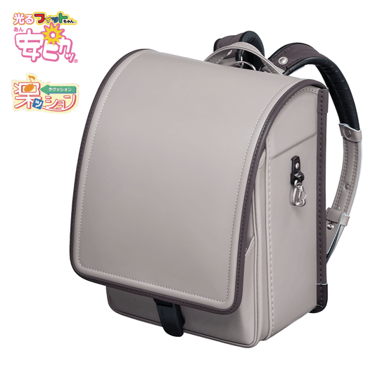 【3月1日販売開始】フィットちゃんランドセル ゼロランド(スモークブラウン×チョコ) 安ピカッタイプ+楽ッション+軽量