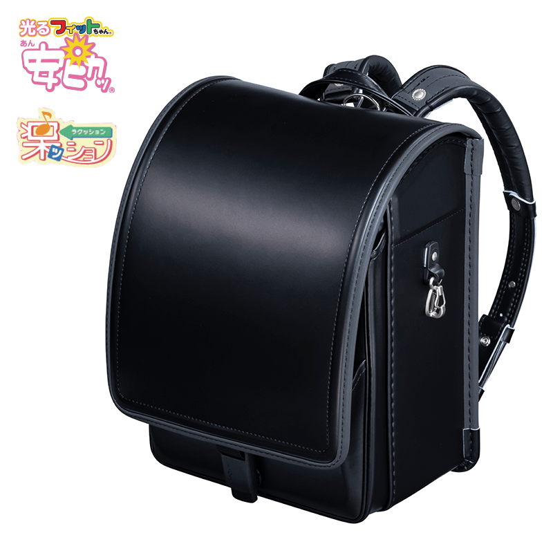 【3月1日販売開始】フィットちゃんランドセル ゼロランド(クロ×メタルグレー) 安ピカッタイプ+楽ッション+軽量