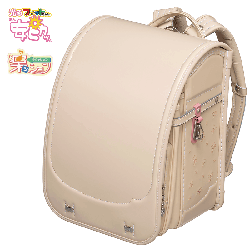 フィットちゃんランドセル シュシュ・フローラ(ベージュ×ベージュ) 安ピカッタイプ+楽ッション