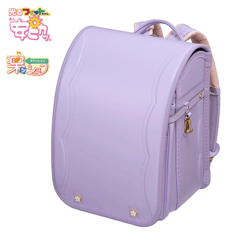 【3月1日販売開始】フィットちゃんランドセル フロル(ペールラベンダー×ペールラベンダー) 安ピカッタイプ＋楽ッション