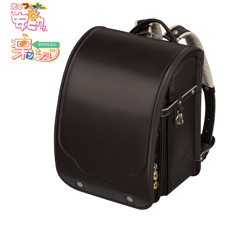 ミスタードーナツ×フィットちゃんランドセル(ダブルチョコレート) 安ピカッタイプ+楽ッション