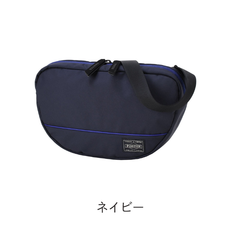 ポーター ガール ムース ショルダーバッグ（L）751-28179