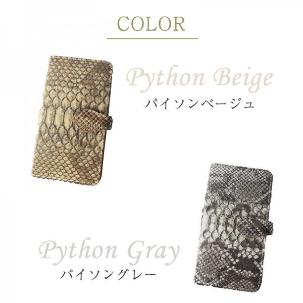 【50％オフ！】限定価格　sledge（スレッジ）Antique python（アンティークパイソン）サイドスナップスマホケース