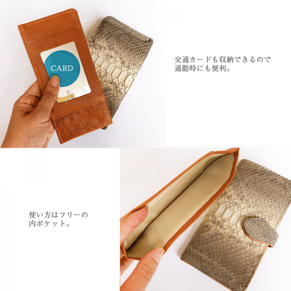 【50％オフ！】限定価格　sledge（スレッジ）Antique python（アンティークパイソン）サイドスナップスマホケース
