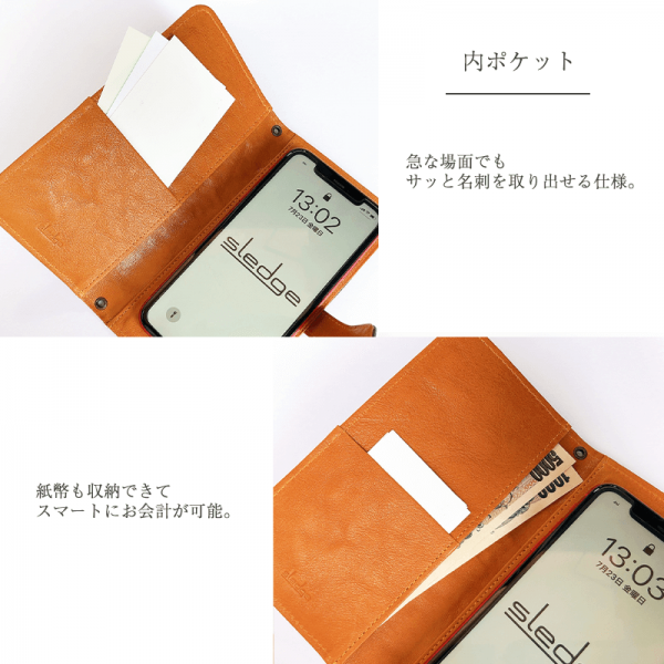 【50％オフ！】限定価格　sledge（スレッジ）Antique python（アンティークパイソン）サイドスナップスマホケース