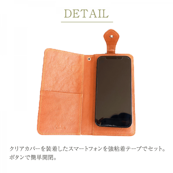 sledge（スレッジ）Antique python（アンティークパイソン）トップスナップスマホケース　A101