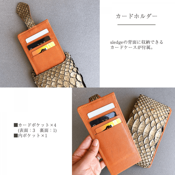 sledge（スレッジ）Antique python（アンティークパイソン）トップスナップスマホケース　A101