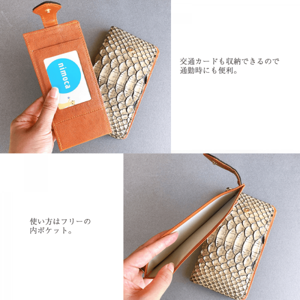 sledge（スレッジ）Antique python（アンティークパイソン）トップスナップスマホケース　A101