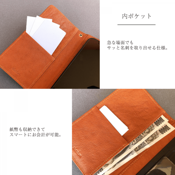 sledge（スレッジ）Antique python（アンティークパイソン）トップスナップスマホケース　A101