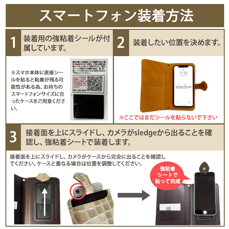 sledge（スレッジ）Lux croco（ラックスクロコ）サイドスナップスマホケース A102N