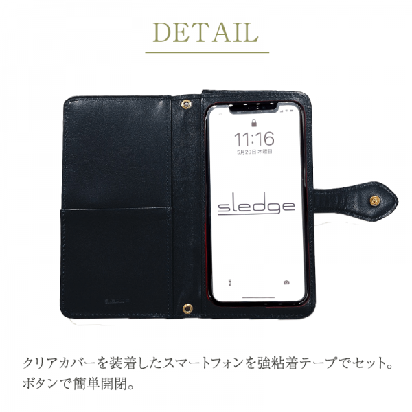 sledge（スレッジ）Lux croco（ラックスクロコ）サイドスナップスマホケース A102N