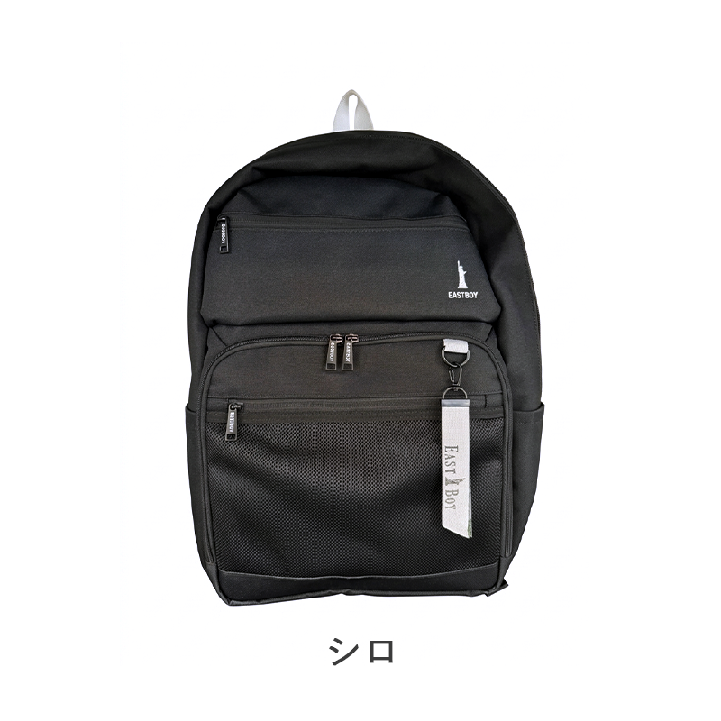 イーストボーイ EASTBOY  ネオプレッピー リュック バックパック デイパック 33L B4  学生  通学  EBA104