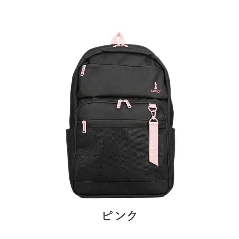 イーストボーイ EASTBOY  ネオプレッピー リュック バックパック デイパック 33L B4  学生  通学  EBA104