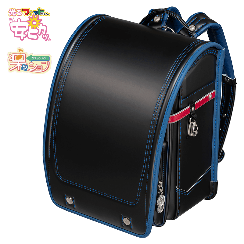 フィットちゃんランドセル アスリートボーイ 楽ッション(クロ×レッド/背ブルー) 安ピカッタイプ＋楽ッション