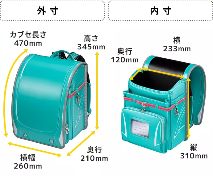 【3月1日販売開始】フィットちゃんランドセル ビークリー(マリン×アッシュグレー) 安ピカッタイプ＋楽ッション　